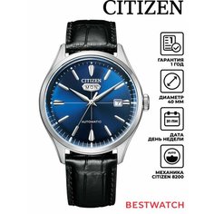 Наручные часы CITIZEN Automatic, синий