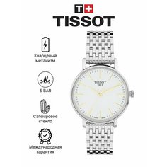 Наручные часы TISSOT T-Classic, серебристый/золотистый