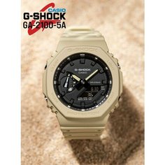 Наручные часы CASIO G-Shock, бежевый