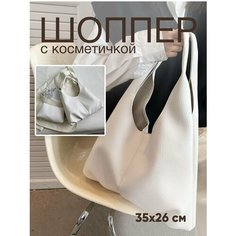 Сумка шоппер COMFIAMO, фактура зернистая, белый
