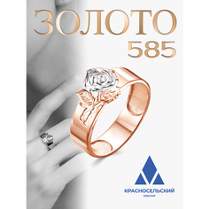 Кольцо Красносельский ювелир, красное золото, 585 проба, размер 17