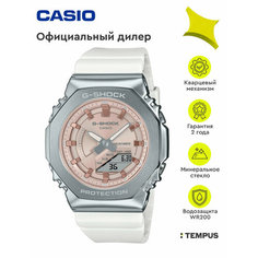 Наручные часы CASIO G-Shock, бежевый