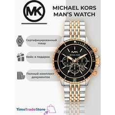 Наручные часы MICHAEL KORS, серебристый