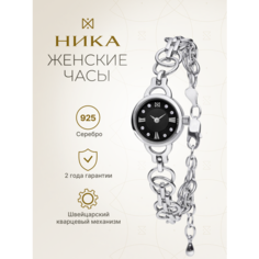 Наручные часы НИКА, серебро, черный, серебряный Nika