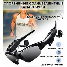Солнцезащитные очки Anysmart, черный