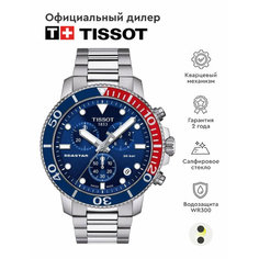 Наручные часы TISSOT T-Sport, синий