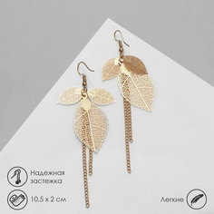 Серьги Queen Fair, золотистый QF