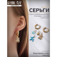 Серьги-трансформеры Queen Fair, пластик, размер 4 мм, голубой QF