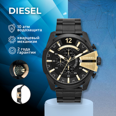 Наручные часы DIESEL Mega Chief, черный