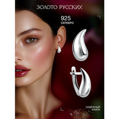 Серьги ЗОЛОТО РУССКИХ, серебро, 925 проба, родирование, длина 1.5 см, , серебристый