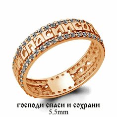 Кольцо дорожка Diamant online, красное золото, 585 проба, фианит, размер 15.5, ширина 5.5 мм, прозрачный