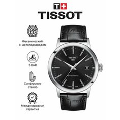 Наручные часы TISSOT, черный/серебристый