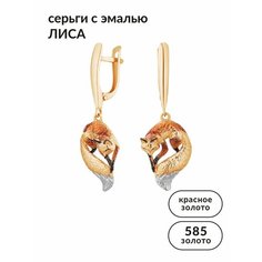 Серьги с подвесками Ювелир Карат, красное золото, 585 проба, эмаль, , золотистый