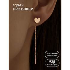 Серьги цепочки Ювелир Карат, серебро, 925 проба, золочение, размер 4 мм, длина 5 см, , золотистый