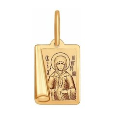 Подвеска Яхонт, красное золото, 585 проба