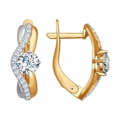Серьги Яхонт, красное золото, 585 проба, родирование, фианит, длина 1.7 см, , бесцветный
