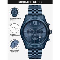 Наручные часы MICHAEL KORS Lexington, серый