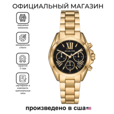 Наручные часы MICHAEL KORS Bradshaw, золотистый