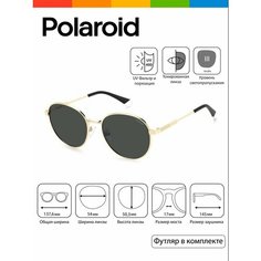 Солнцезащитные очки Polaroid, золотой