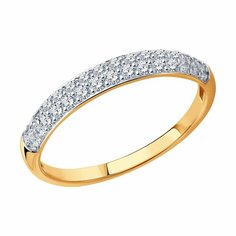 Кольцо обручальное Diamant online, красное золото, 585 проба, фианит, размер 16.5, прозрачный