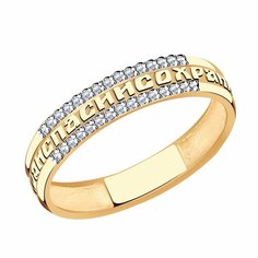 Кольцо дорожка Diamant online, красное золото, 585 проба, фианит, размер 16, ширина 3.8 мм, прозрачный