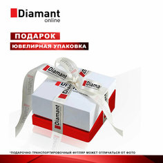Кольцо обручальное Diamant online, белое золото, 585 проба, бриллиант, размер 15.5, прозрачный