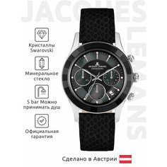 Наручные часы JACQUES LEMANS Venice, серебряный, черный
