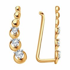 Серьги Яхонт, золото, 585 проба, фианит, , бесцветный