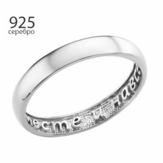 Кольцо обручальное Bassco, серебро, 925 проба, родирование, размер 20, серебристый