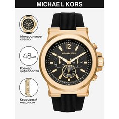 Наручные часы MICHAEL KORS, черный/золотой