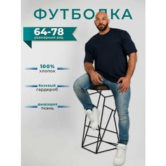 Футболка спортивная MAKSI MODA, размер 64