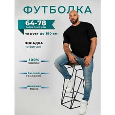 Футболка спортивная MAKSI MODA, размер 80