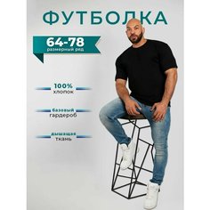 Футболка спортивная MAKSI MODA, размер 80, черный/черный