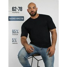 Футболка спортивная MAKSI MODA, размер 62, черный/черный