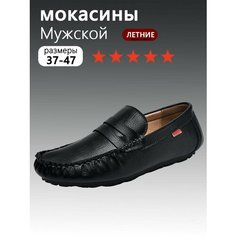 Лоферы , размер 43, черный Нет бренда