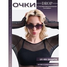 Солнцезащитные очки , фиолетовый Нет бренда