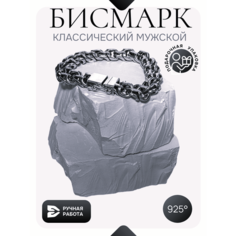 Браслет-цепочка, серебро, 925 проба, чернение, оксидирование, длина 20 см., серебро Нет бренда
