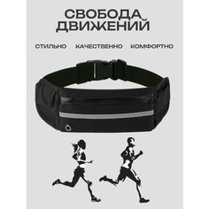 Сумка спортивная , 20, черный Без бренда