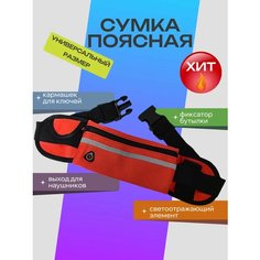 Сумка спортивная , 20, розовый Без бренда