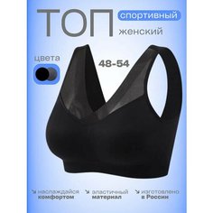 Кроп-топ для кормящих мам Современная классика, размер 48-54, черный Нет бренда