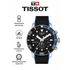 Наручные часы TISSOT T-Sport, черный/синий/серебристый