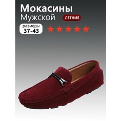 Лоферы , размер 39, red Нет бренда