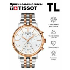 Наручные часы TISSOT, серебристо-золотистый