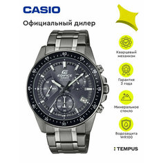 Наручные часы CASIO Edifice, серый
