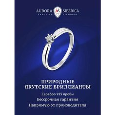 Кольцо помолвочное AURORA SIBERICA, серебро, 925 проба, родирование, бриллиант, размер 19.5, серебристый/белый