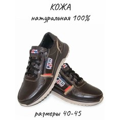 Кроссовки BULVAR, полнота G (EU)/ на среднюю и широкую стопу, размер 40, коричневый