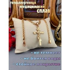 Комплект бижутерии FJ Fallon Jewelry: цепь, размер колье/цепочки 60 см, золотой