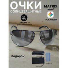 Солнцезащитные очки Matrix, черный