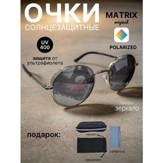 Солнцезащитные очки Matrix, черный