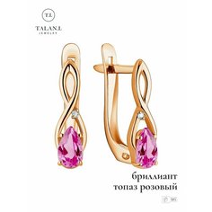 Серьги TALANT, красное золото, 585 проба, топаз, бриллиант, , золотистый, розовый Талант